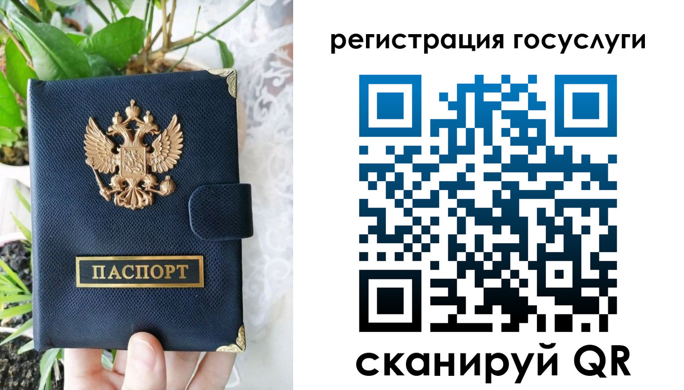временная регистрация в квартире в Выксе