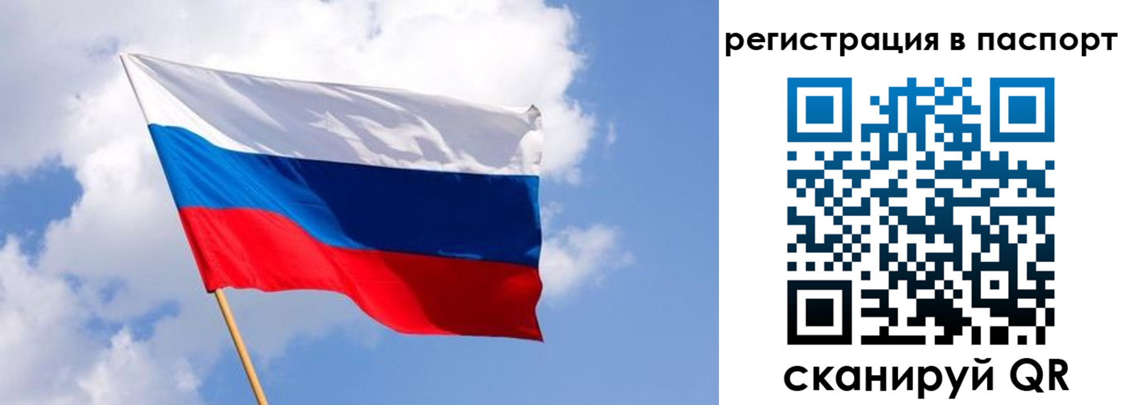 прописка от собственника в Выксе